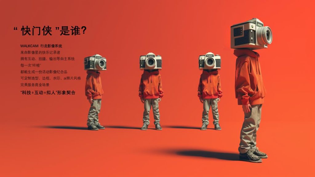 幻灯片4