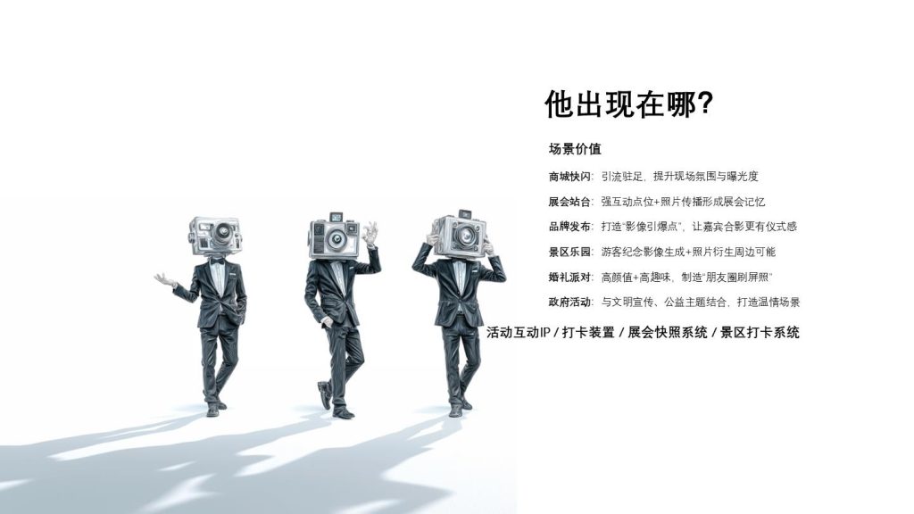 幻灯片9